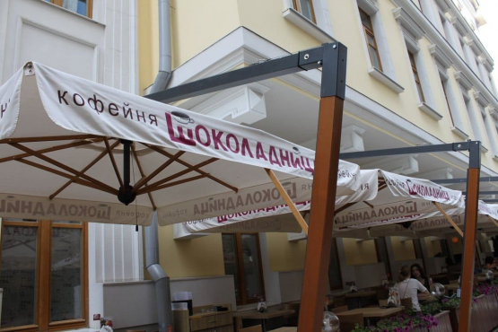 Ресторан на Воздвиженке, Москва