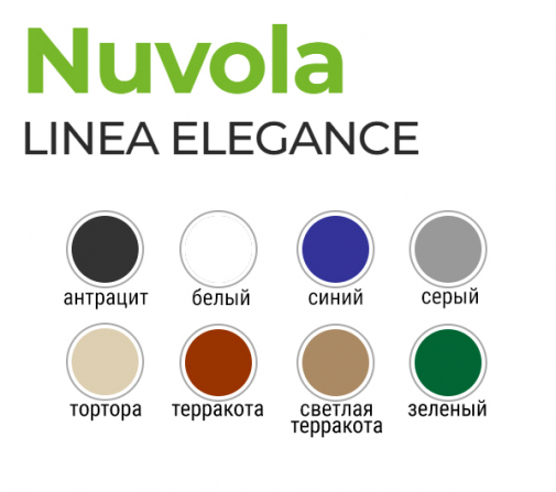 Кресло лаунж пластиковое Nuvola