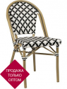 Стул плетеный OUTDOOR-YA Toby-IV алюминий, искусственный ротанг светлый бамбук, черный, белый Фото 1