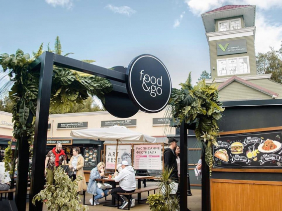 Проекты - Vnukovo Outlet Village