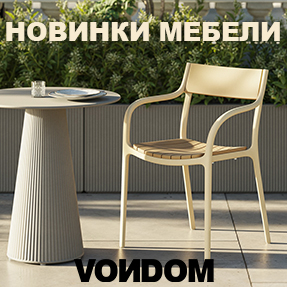 Новинки Vondom - столы Gatsby и кресла Madison
