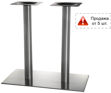 1075EM Подстолье металлическое двойное