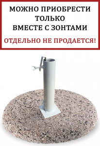 Плита утяжелительная 35 кг