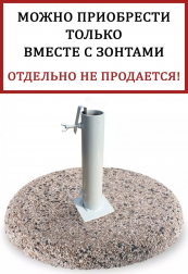 Плита утяжелительная 35 кг-thumbs-Фото1