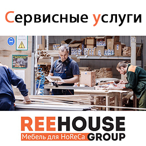 Услуги компании