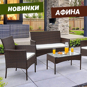 Новинки уличной мебели Afina