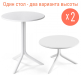 Комплект пластиковых столов Spritz + Spritz Mini Set 2