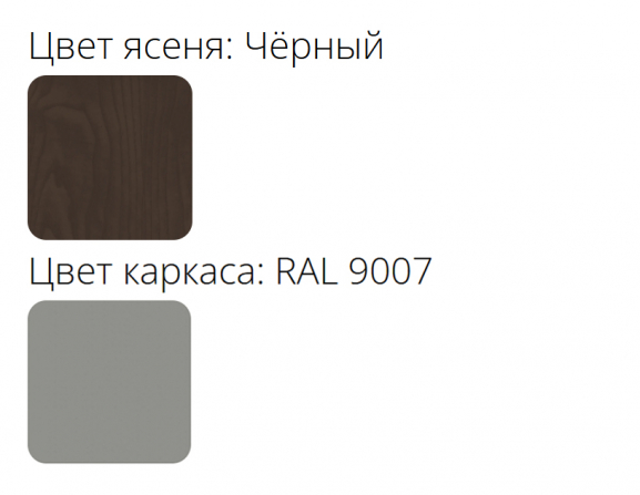 Стол деревянный обеденный Quadro