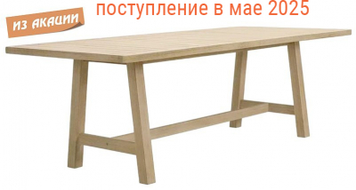 Стол деревянный обеденный Ravona 230