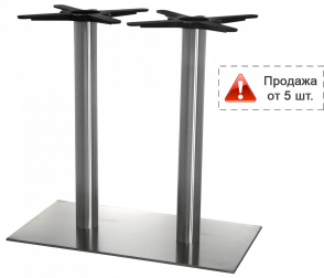 Подстолье металлическое двойное-thumbs-Фото1