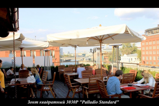 Кафе на Болотной набережной, Москва