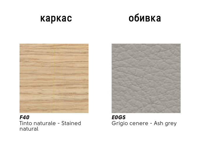 Кресло деревянное с обивкой Calla P L_C TS
