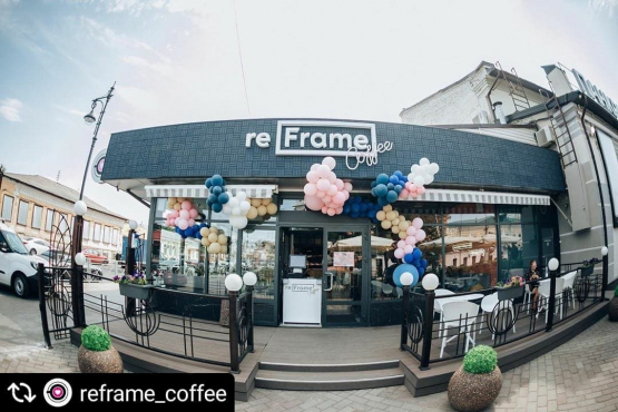 Кофейня Reframe, г.Оренбург