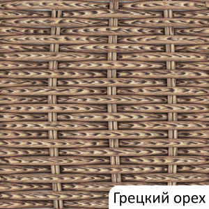 Стол плетеный обеденный-thumbs-Фото2