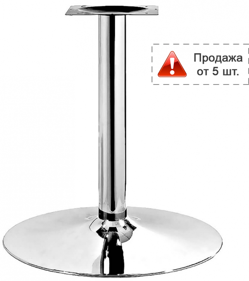 Подстолье хромированное 1026EM