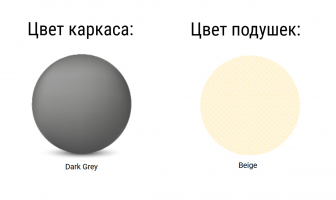 Кресло пластиковое с подушками-thumbs-Фото4