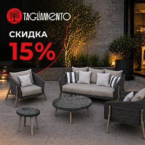 Комплекты плетеной мебели Jura со скидкой 15%!
