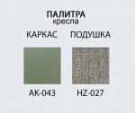 Комплект металлической мебели Tagliamento Armona алюминий, тик, акрил зеленый, светло-серый, натуральный Фото 4