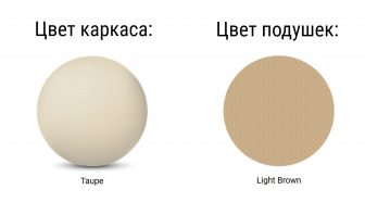 Кресло пластиковое с подушками-thumbs-Фото4