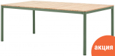 Стол обеденный деревянный Tagliamento Armona алюминий, тик зеленый, натуральный Фото 1
