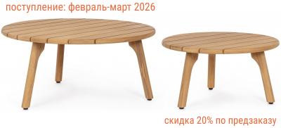 Комплект кофейных столиков BIZZ Garita тик натуральный Фото 1