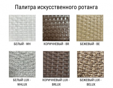 Шезлонг-лежак плетеный ReeHouse Dove оцинкованная сталь, искусственный ротанг, оксфорд бежевый люкс Фото 3