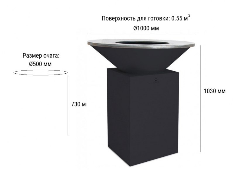 Очаг гриль