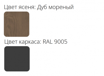 Стол деревянный обеденный Quadro