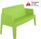 Диван пластиковый двухместный Siesta Contract Box Sofa полипропилен зеленый Фото 1