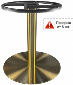 1049EM Подстолье металлическое