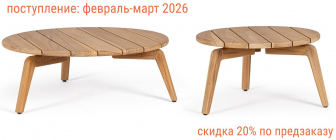 Комплект кофейных столиков-thumbs-Фото1