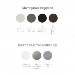 Столик керамический обеденный-thumbs-Фото4