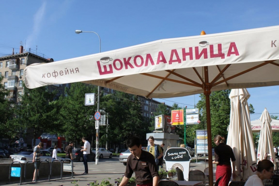 Сеть кофеен 