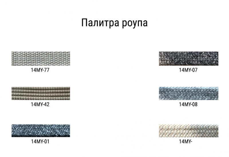 Комплект деревянной плетеной мебели Idea