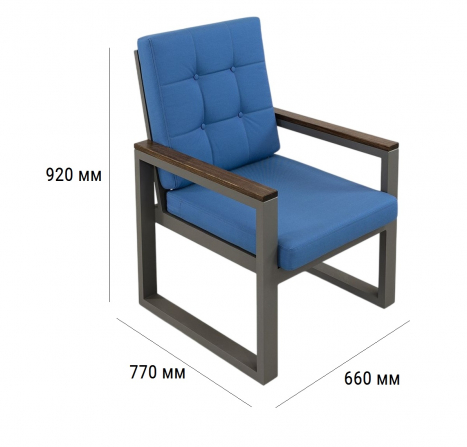 Кресло металлическое с подушками Quadro