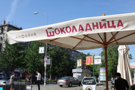 Сеть кофеен 