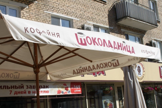 Сеть кофеен 