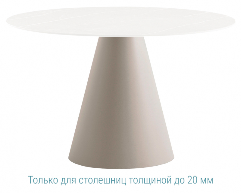 Подстолье пластиковое Ikon