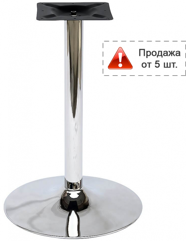 Подстолье хромированное 1019EM