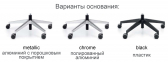 Кресло компьютерное Profim Veris Net 100SFL алюминий, пластик, сетка, ткань, пенополиуретан Фото 5