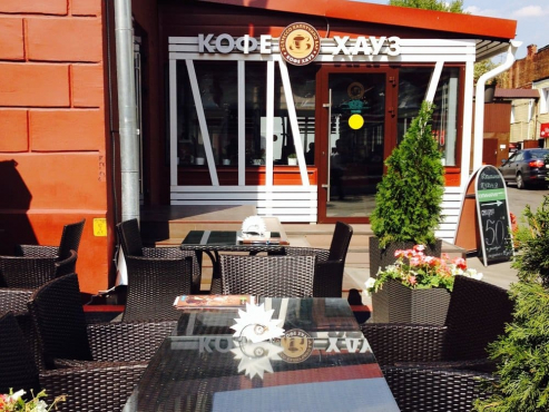Кофейня 
