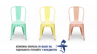 Стул металлический-thumbs-Фото3