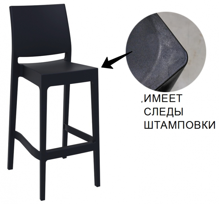 Стул пластиковый барный Maya Bar 75