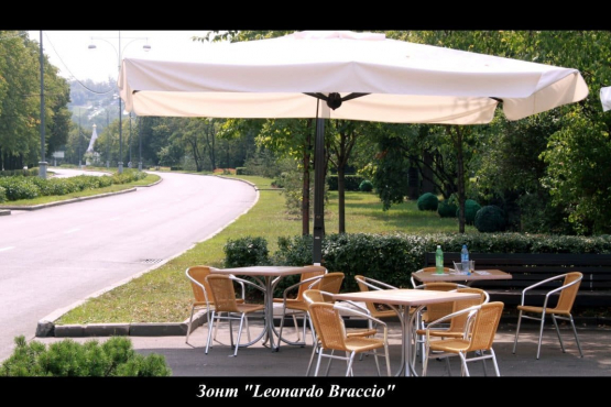 Лужники, г. Москва