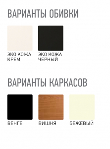 Кресло-качалка IM-Design Дженни березовый шпон, экокожа Фото 7