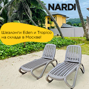 "ЗА ДЕНЬГИ ДА" - итальянские шезлонги на складе в Москве! 

 
