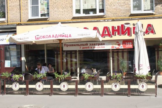 Сеть кофеен 