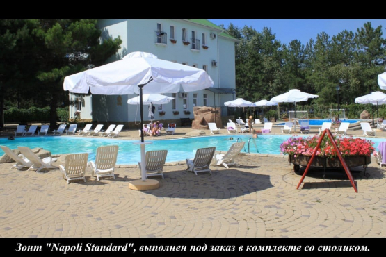 Пляж и зона у бассейна, г. Анапа