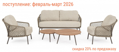 Комплект плетеной мебели BIZZ Corbeta сталь, роуп, олефин, тик Фото 1