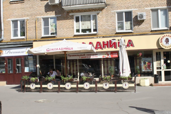 Сеть кофеен 